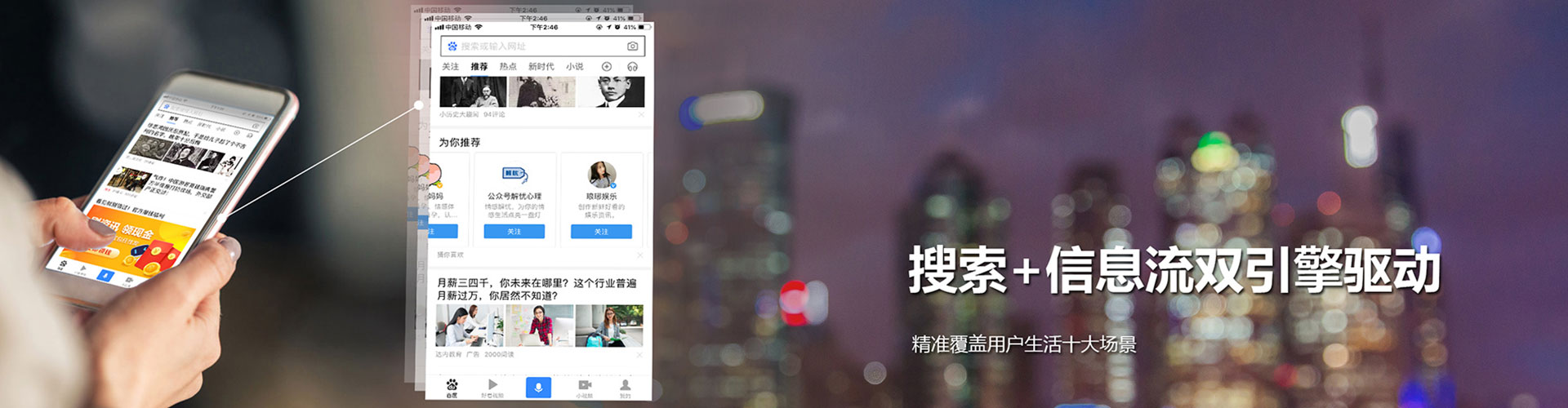 红塔百度运营推广
